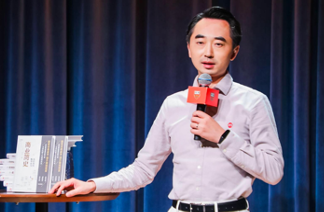刘润:5个基本的底层逻辑 – 复育智库—专注于企业高管培训